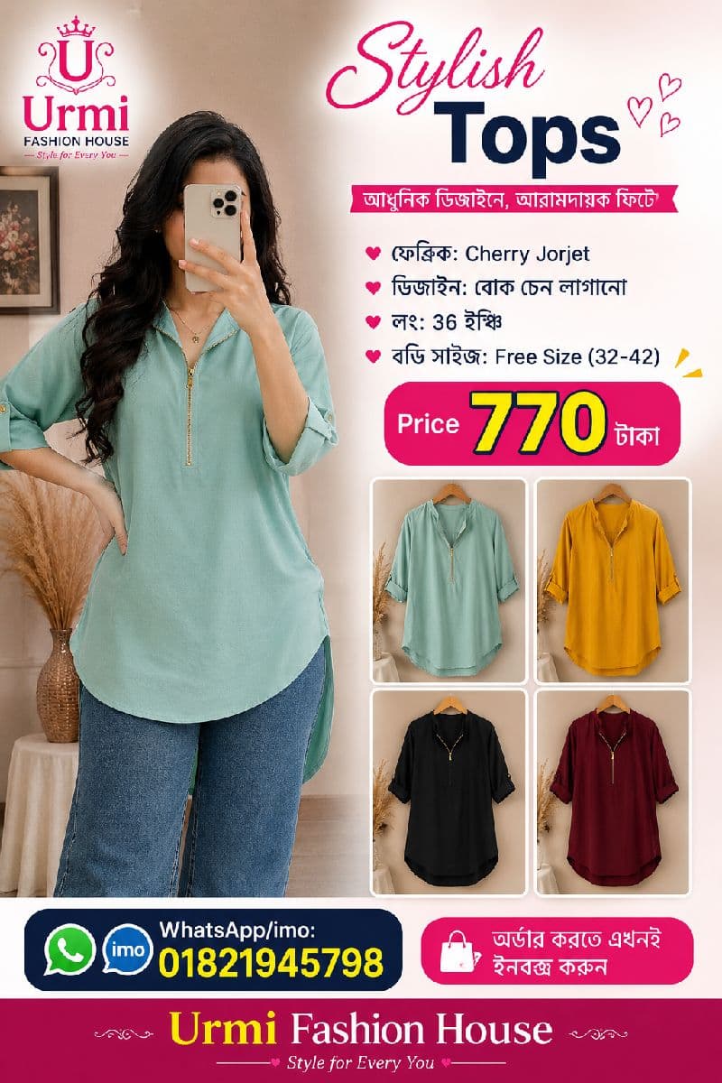 Stylist Tops