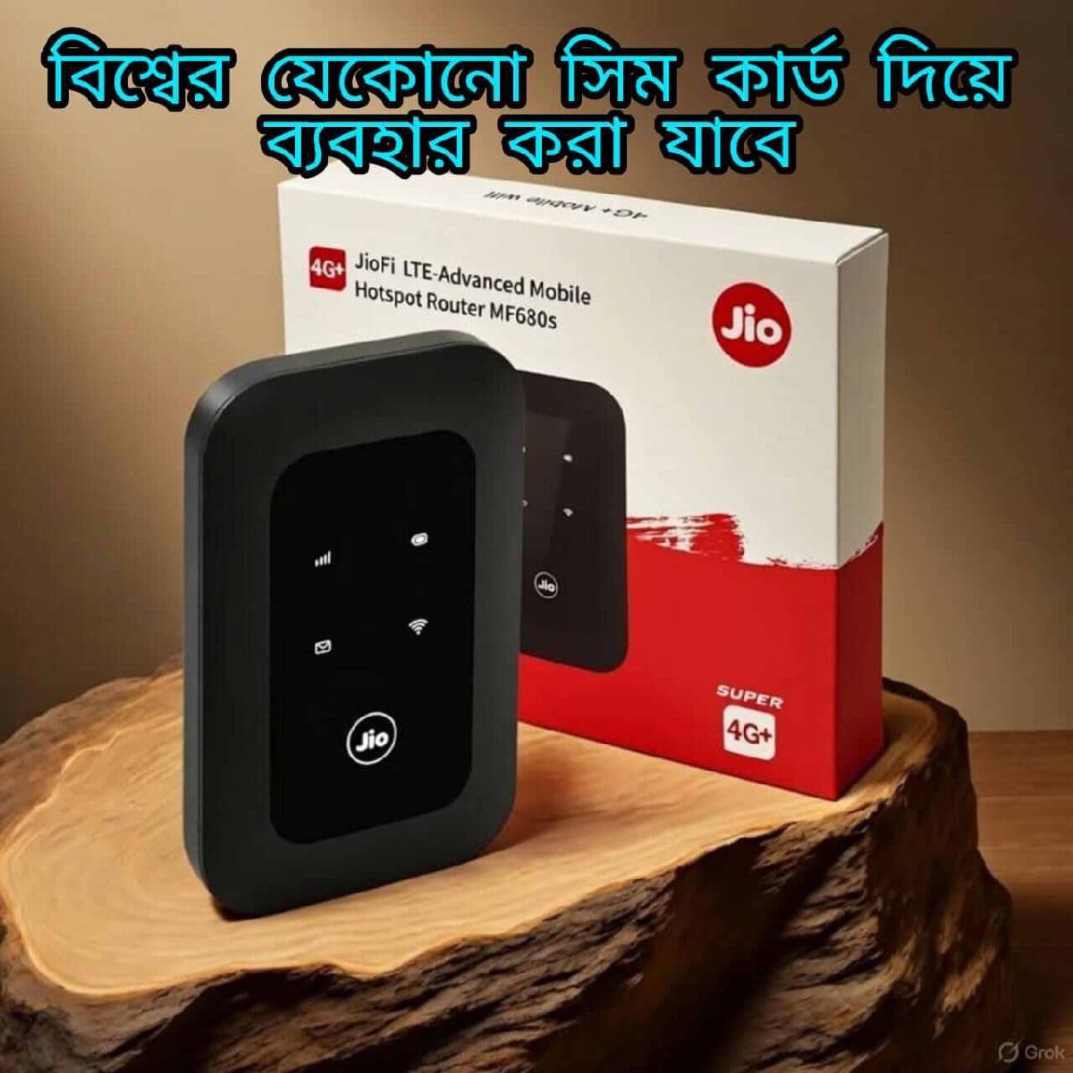 পকেট রাউটার