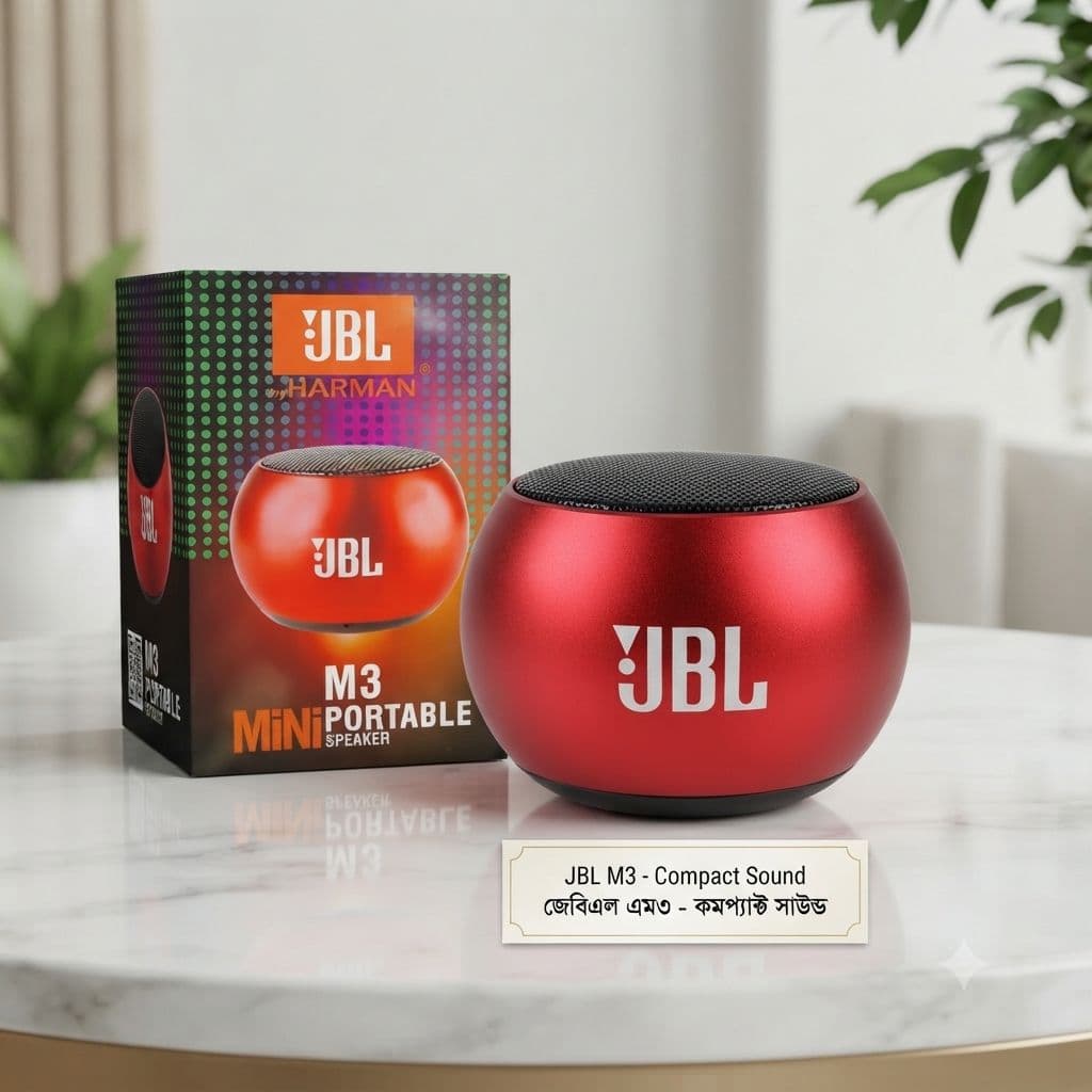 JBL M3 মিনি ওয়্যারলেস ব্লুটুথ স্পিকার: স্টাইলিশ ডিজাইন ও প্রিমিয়াম সাউন্ডের চমৎকার কম্বিনেশন