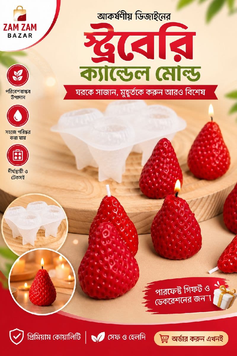 স্ট্রবেরি ক্যান্ডেল ❤️