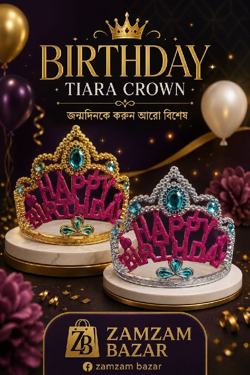 মুকুট✨🎈🎂❤️
