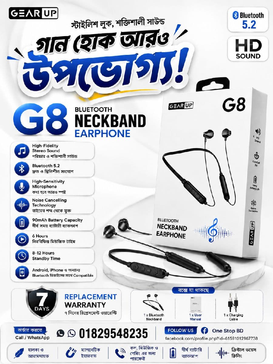 🎧 Bluetooth Neckband V5.2 — শক্তিশালী সাউন্ড, দীর্ঘ ব্যাটারি ব্যাকআপ!