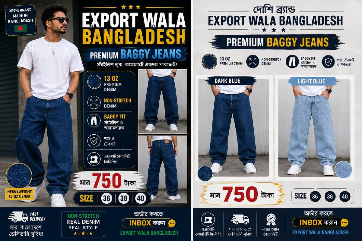 Jeans Pant Baggy