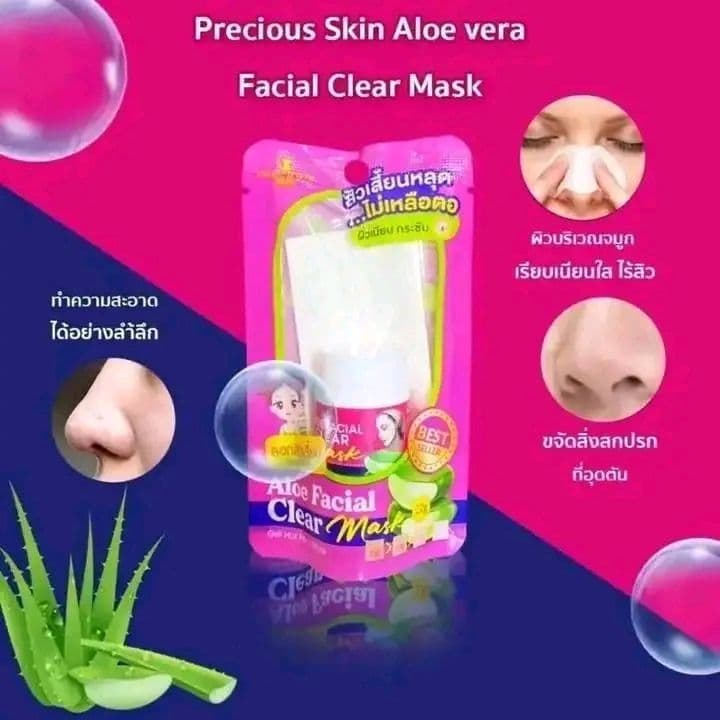 aloe Vera clear facial mask
