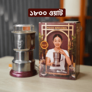 Multifunctional Food Grinder – 0924