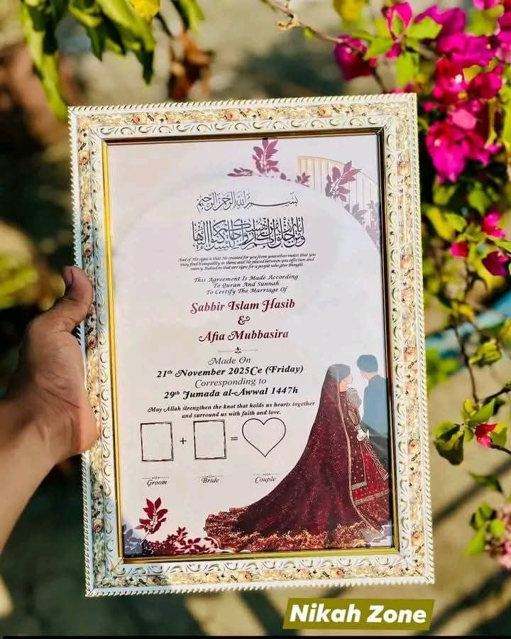 đĢ Customized Photo Frame